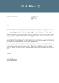 application software engineer