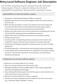 entry level software engineer